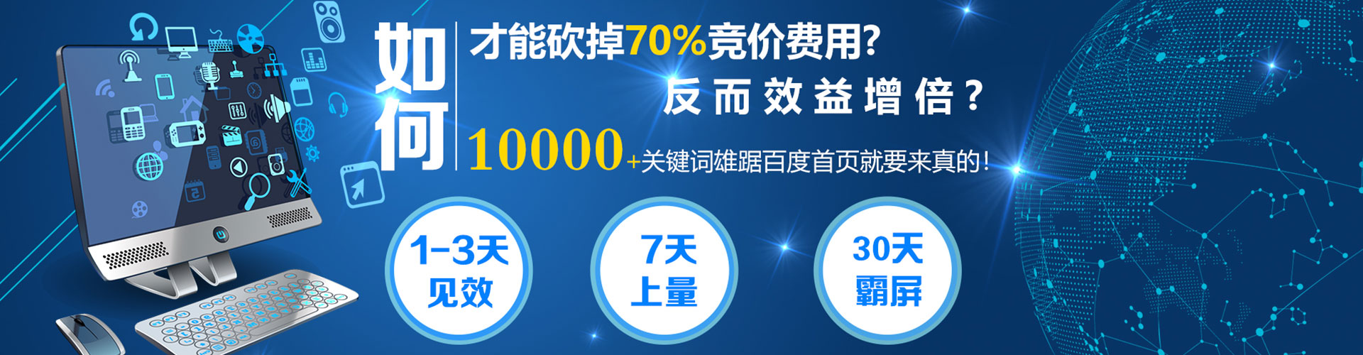 清河信息流优化
