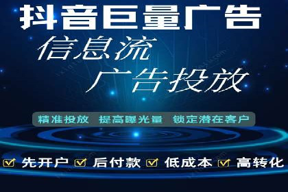 竞价SEM在体育产业中的营销效果评估